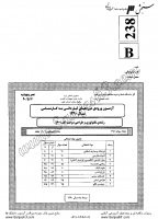 کاردانی به کارشناسی جزوات سوالات تکنولوژی طراحی دوخت کاردانی به کارشناسی سراسری 1390